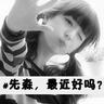 slot kelas 4 d Pertanyaan merendahkan: Apa pendapat Hu Dangjia?